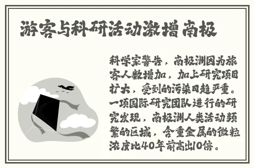 男生女生一起相差差差轮滑鞋app